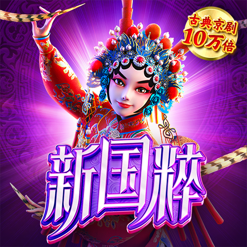 疯狂街头篮球