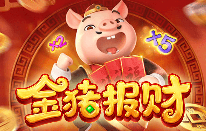 2024澳门正版资料