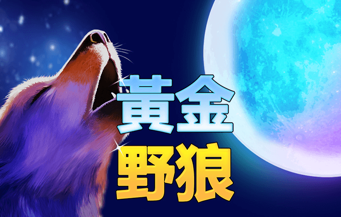 ror体育官网登录
