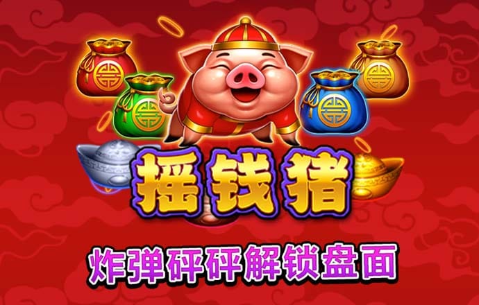 搏冠体育app入口在哪
