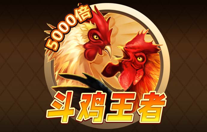 8868体育